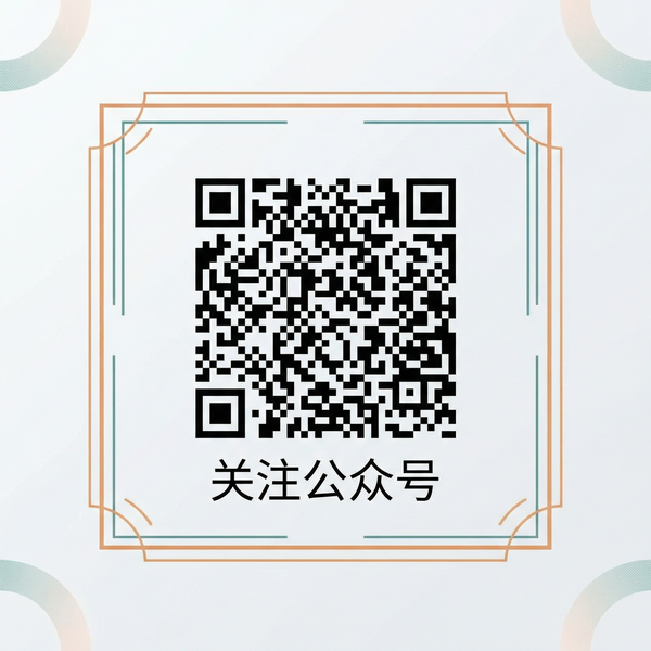 擦边短剧公众号